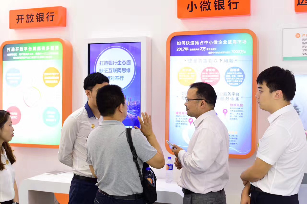 于智慧银行领域，是业内唯一一家以银行网点转型为核心业务的科技公司。